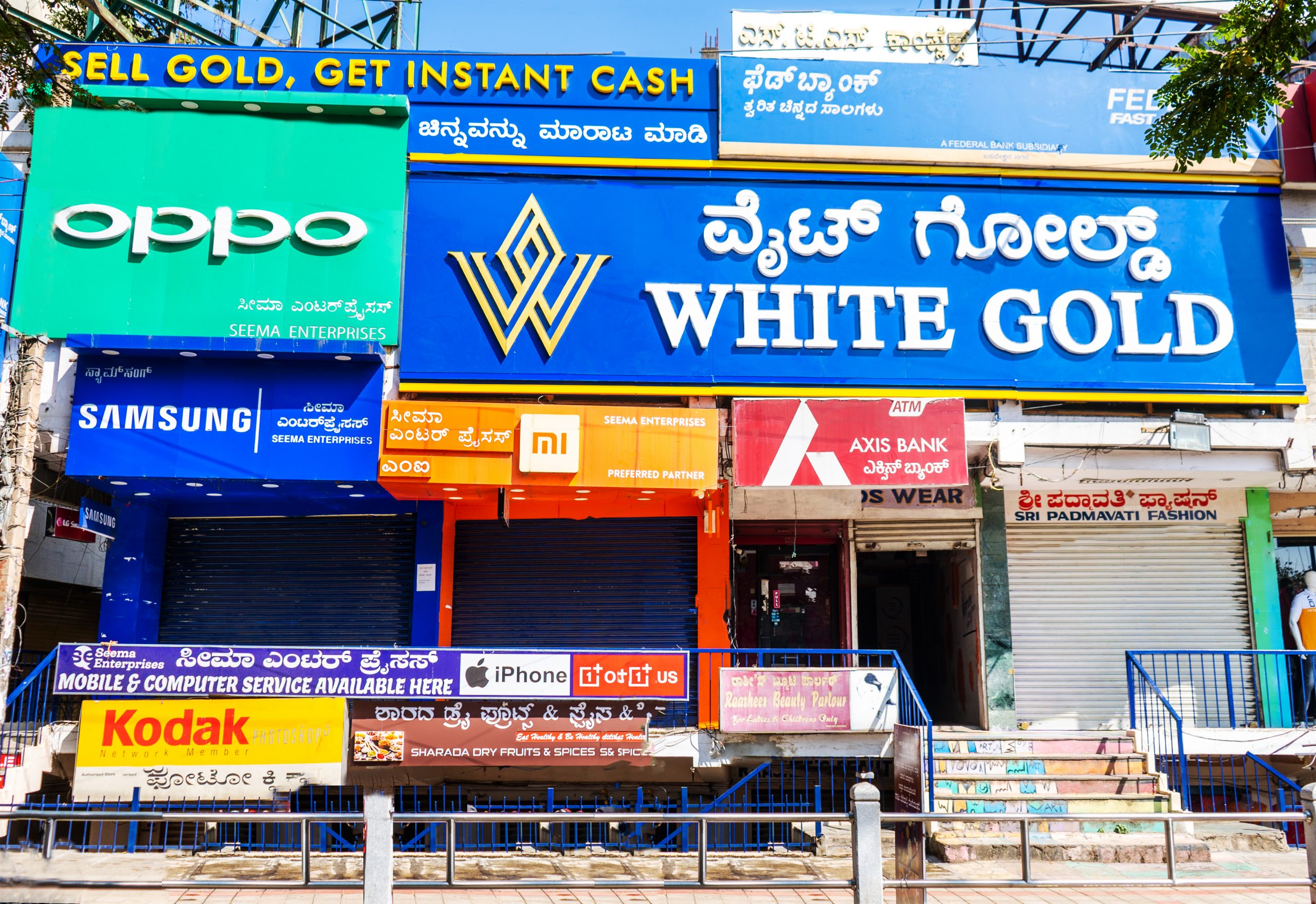 White Gold Basaveshwaranagar - Turn Your Gold Into Money