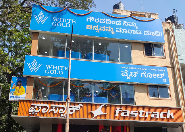 White Gold Malleshwaram - Turn Your Gold Into Money