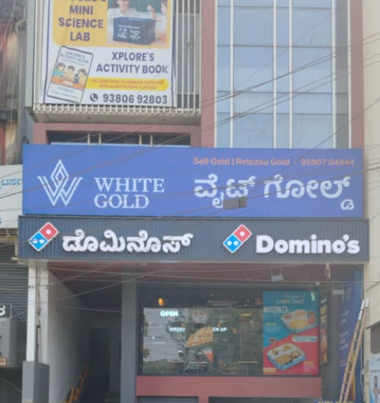 White Gold Belagavi - Turn Your Gold Into Money