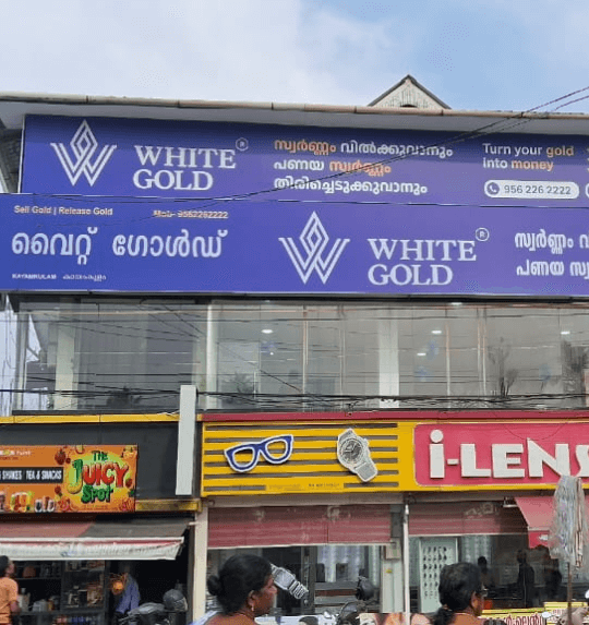 White Gold Kayamkulam - Turn Your Gold Into Money