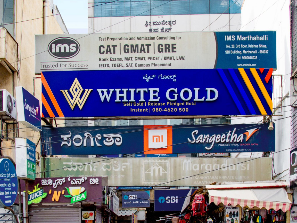 White Gold Marathahalli - Turn Your Gold Into Money