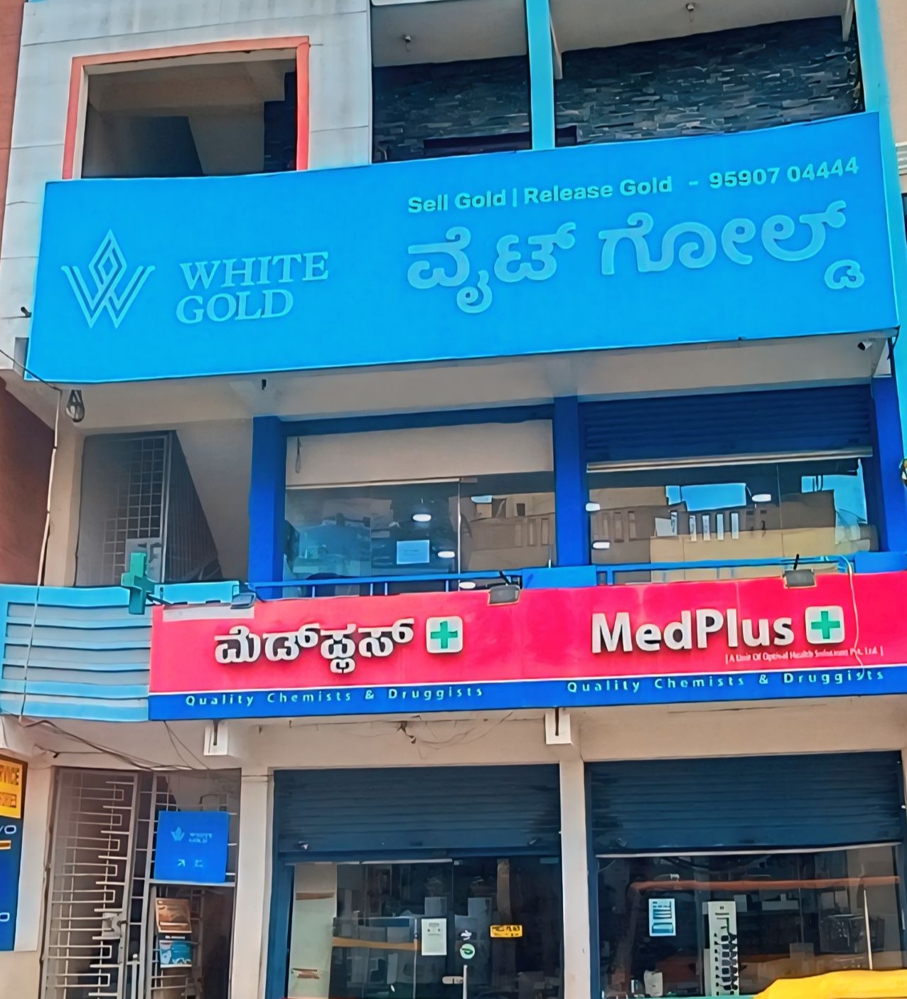 White Gold Kodigehalli - Turn Your Gold Into Money