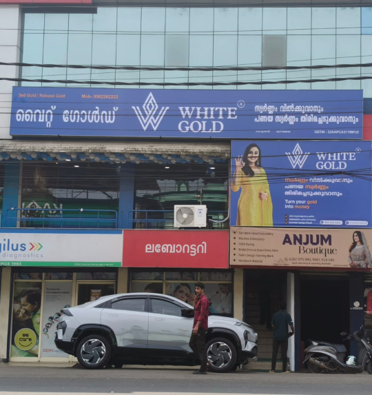 White Gold Kottakkal - Turn Your Gold Into Money