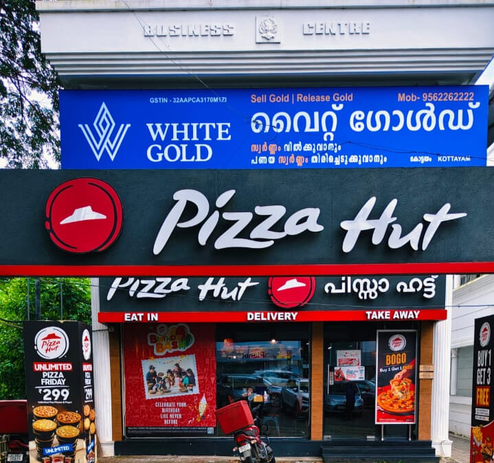 White Gold Kottayam - Turn Your Gold Into Money