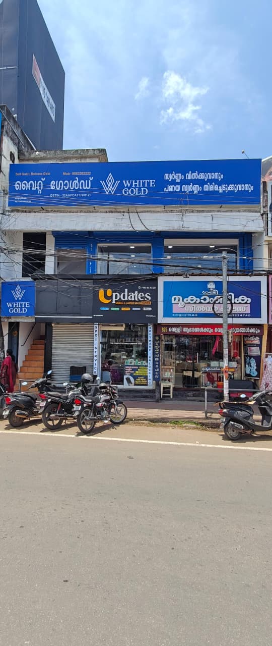 White Gold Neyyattinkara- Turn Your Gold Into Money