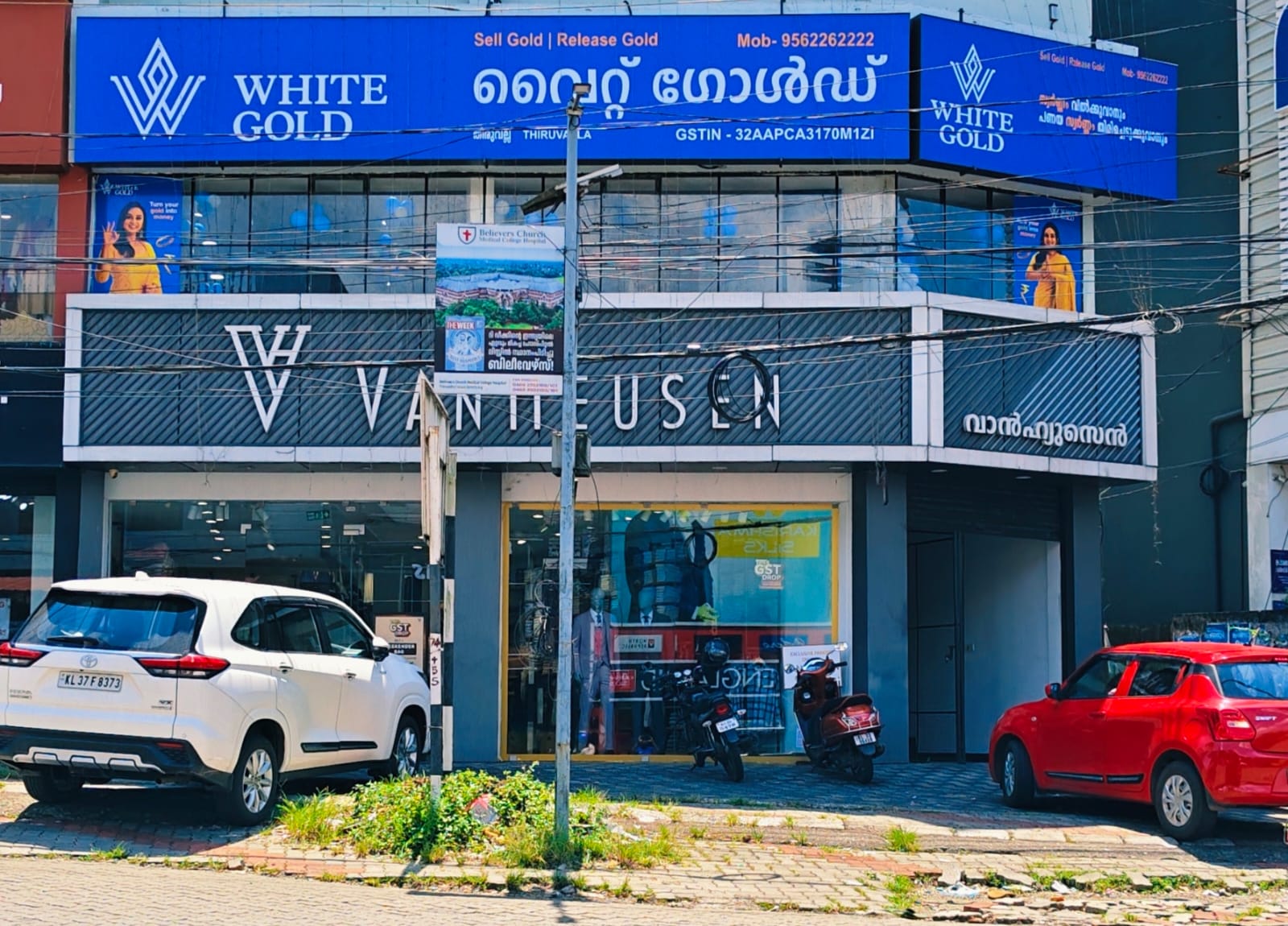White Gold Thiruvalla - Turn Your Gold Into Money