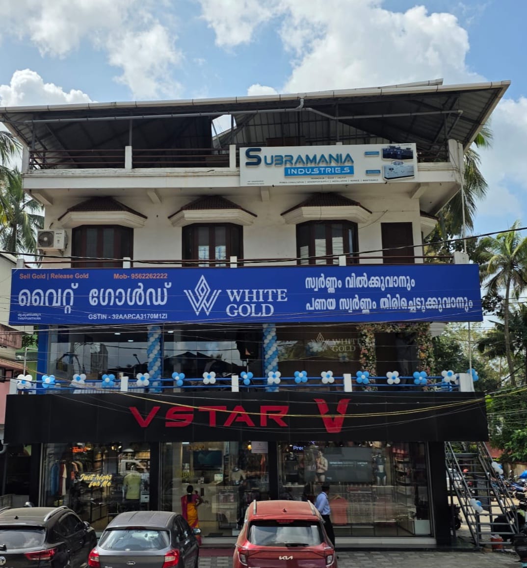 White Gold Thrippunithura - Turn Your Gold Into Money