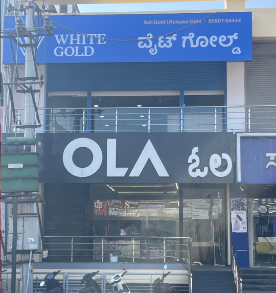 White Gold Vijayapura - Turn Your Gold Into Money 