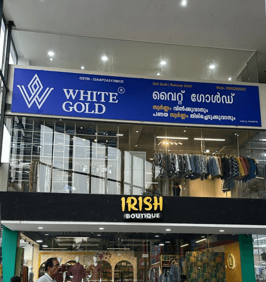Sell Gold in Kalpetta
