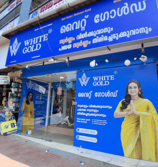 Sell Gold in Kanhangad