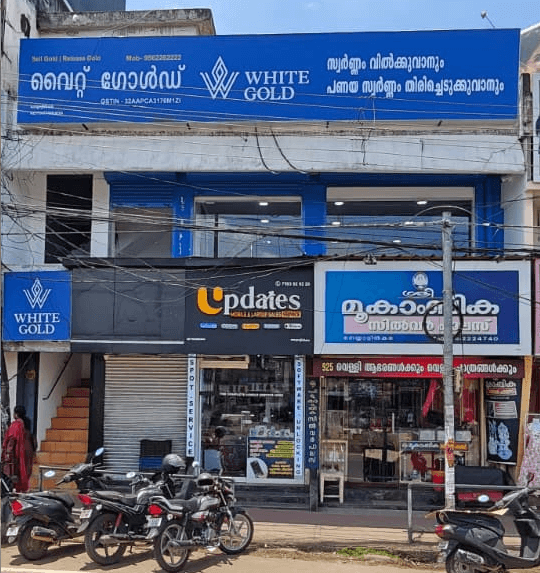 White Gold Neyyattinkara- Turn Your Gold Into Money